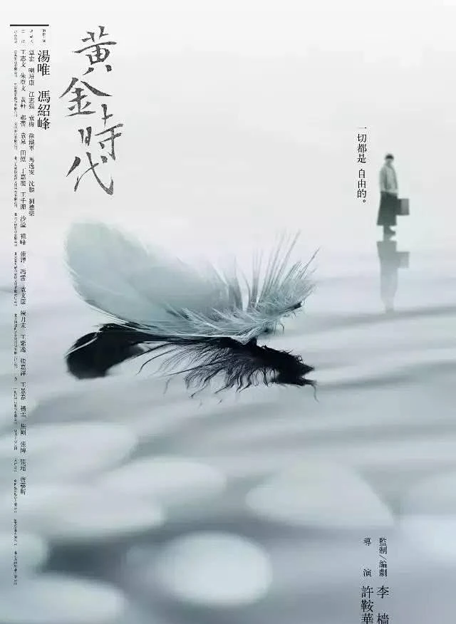 拨开云雾见光明